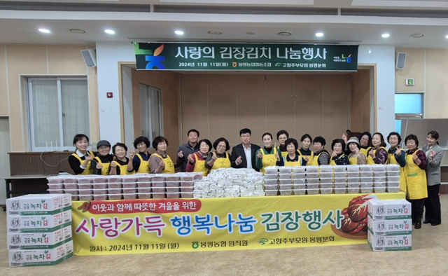 봉평농업협동조합 이미지