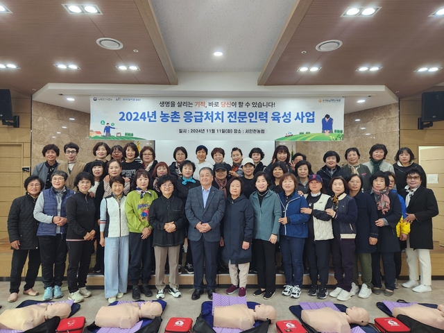 한국농촌인력센터 이미지