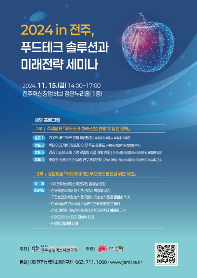 누리테크 이미지
