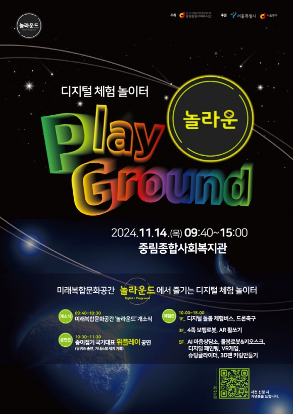 라운드 이미지