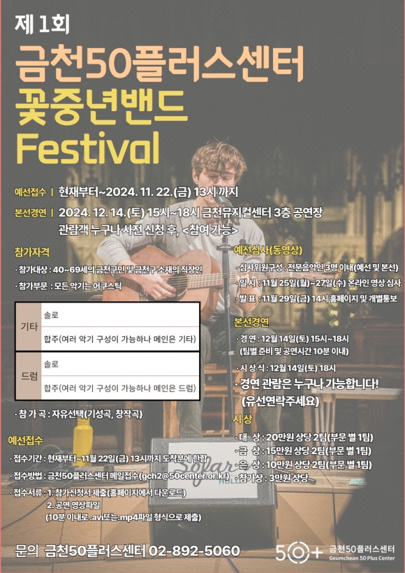금천 이미지