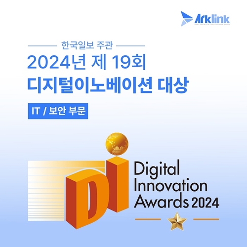 디지털링크 이미지