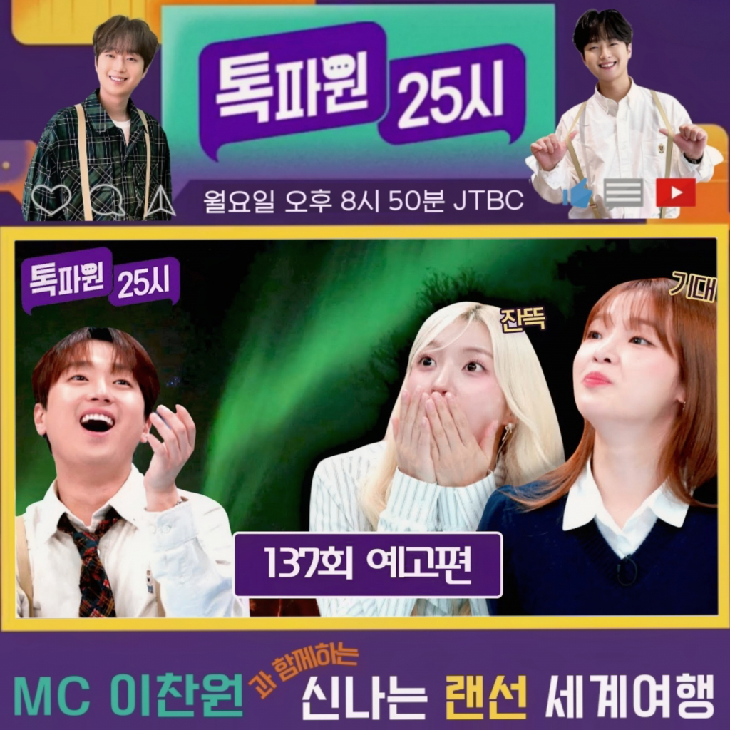 대어낚시 이미지