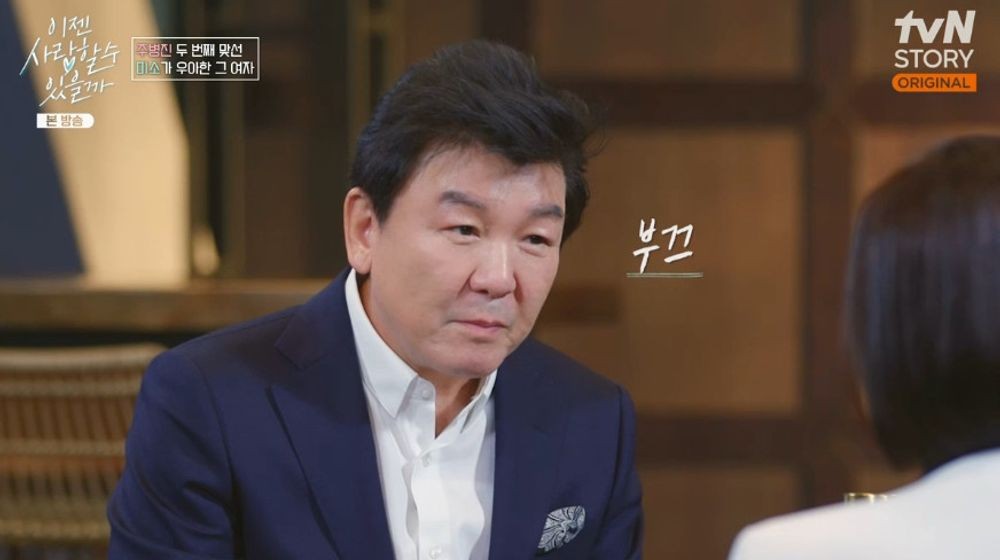 마르네 이미지