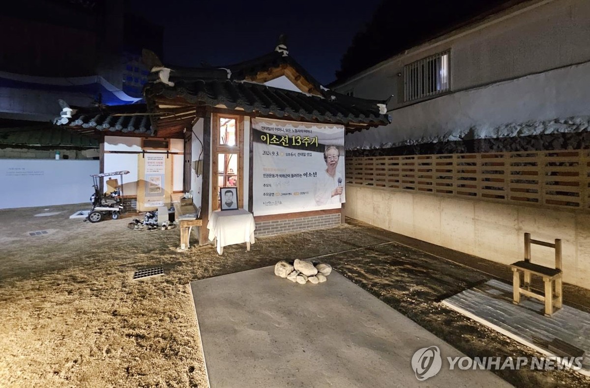 옛집 이미지