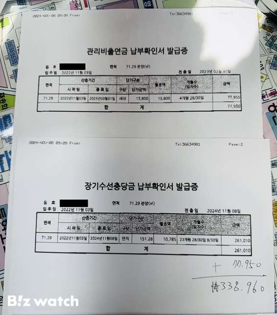 모두수선 이미지