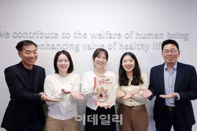 웰커뮤니케이션 이미지
