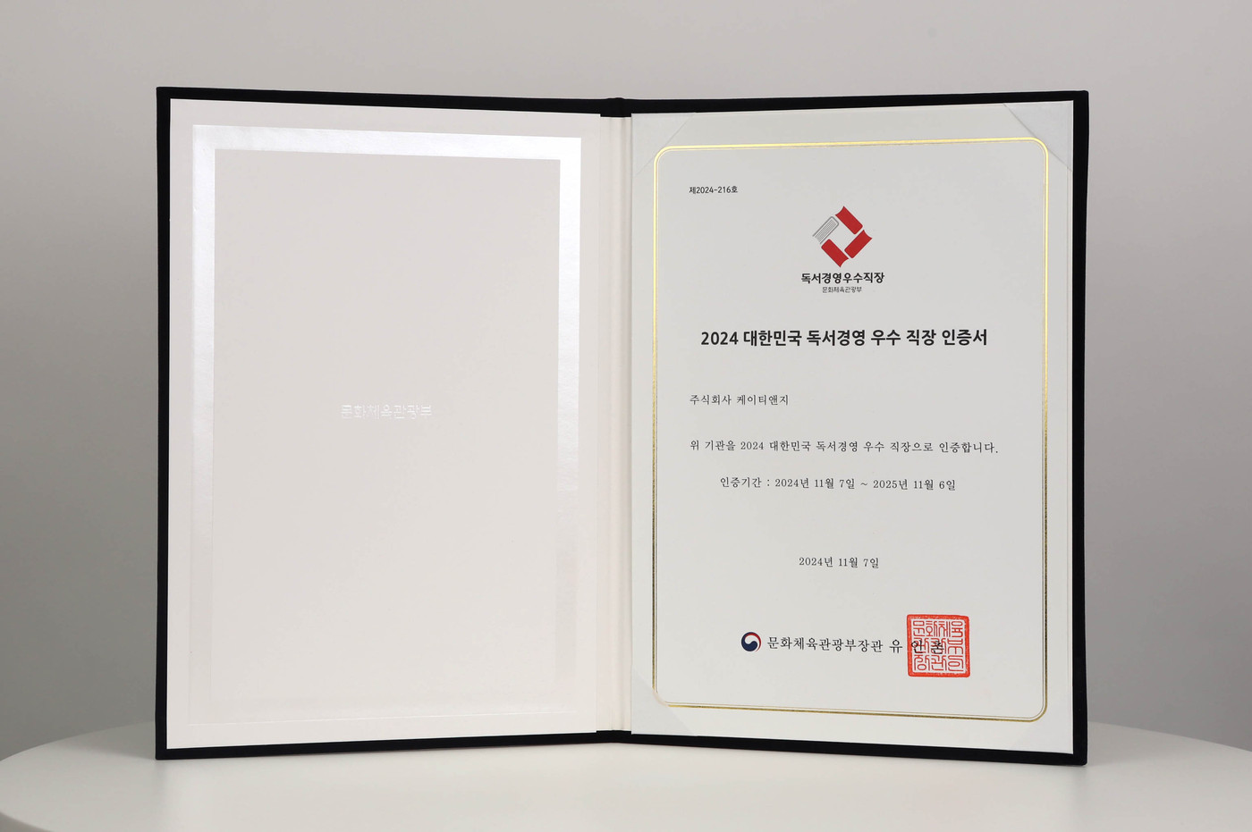 우수 이미지