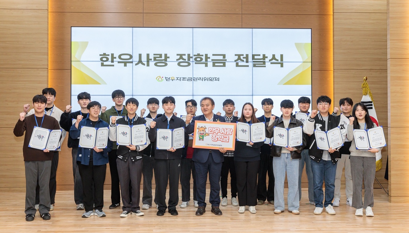 한우사랑축산 이미지