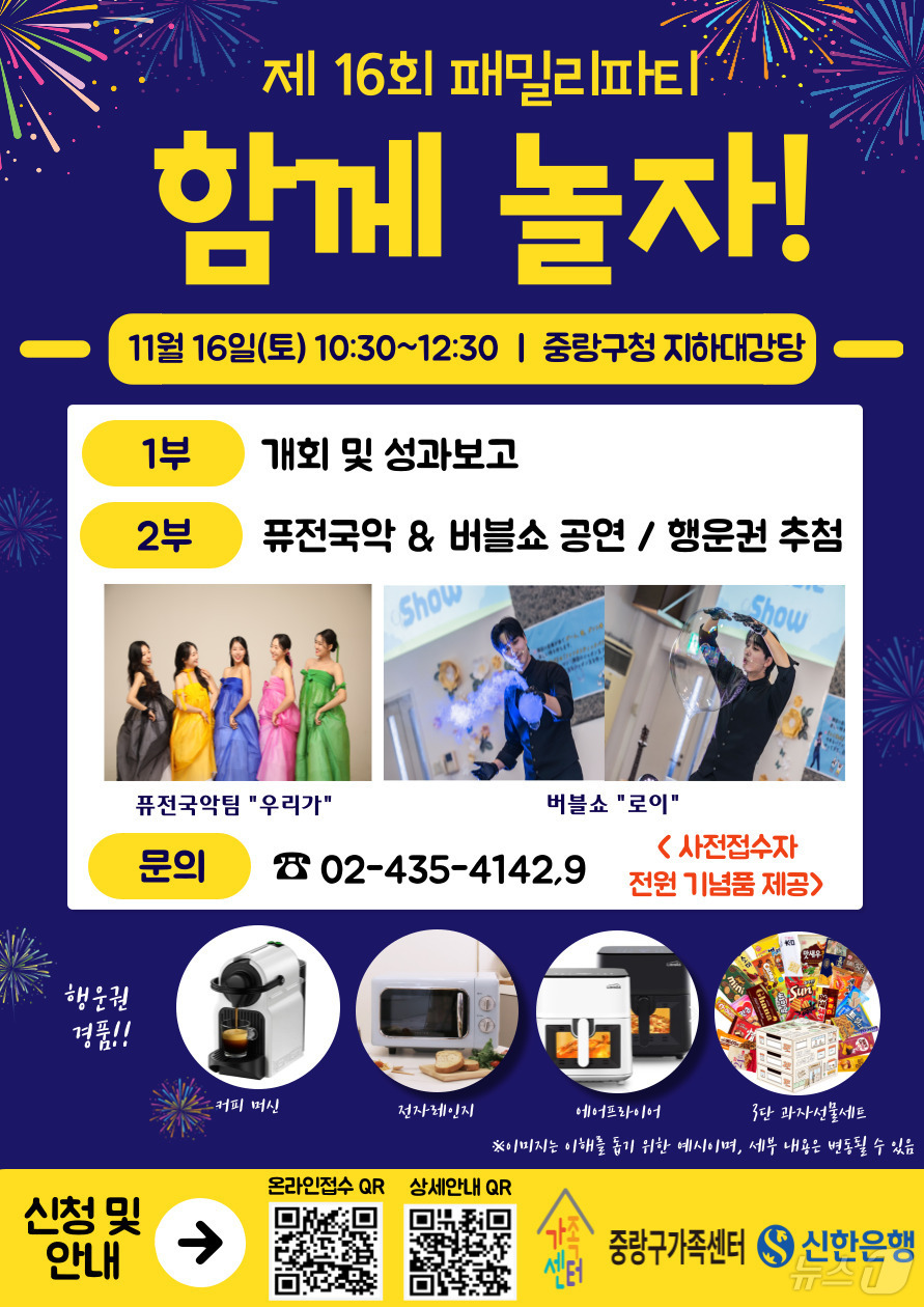 중랑 이미지