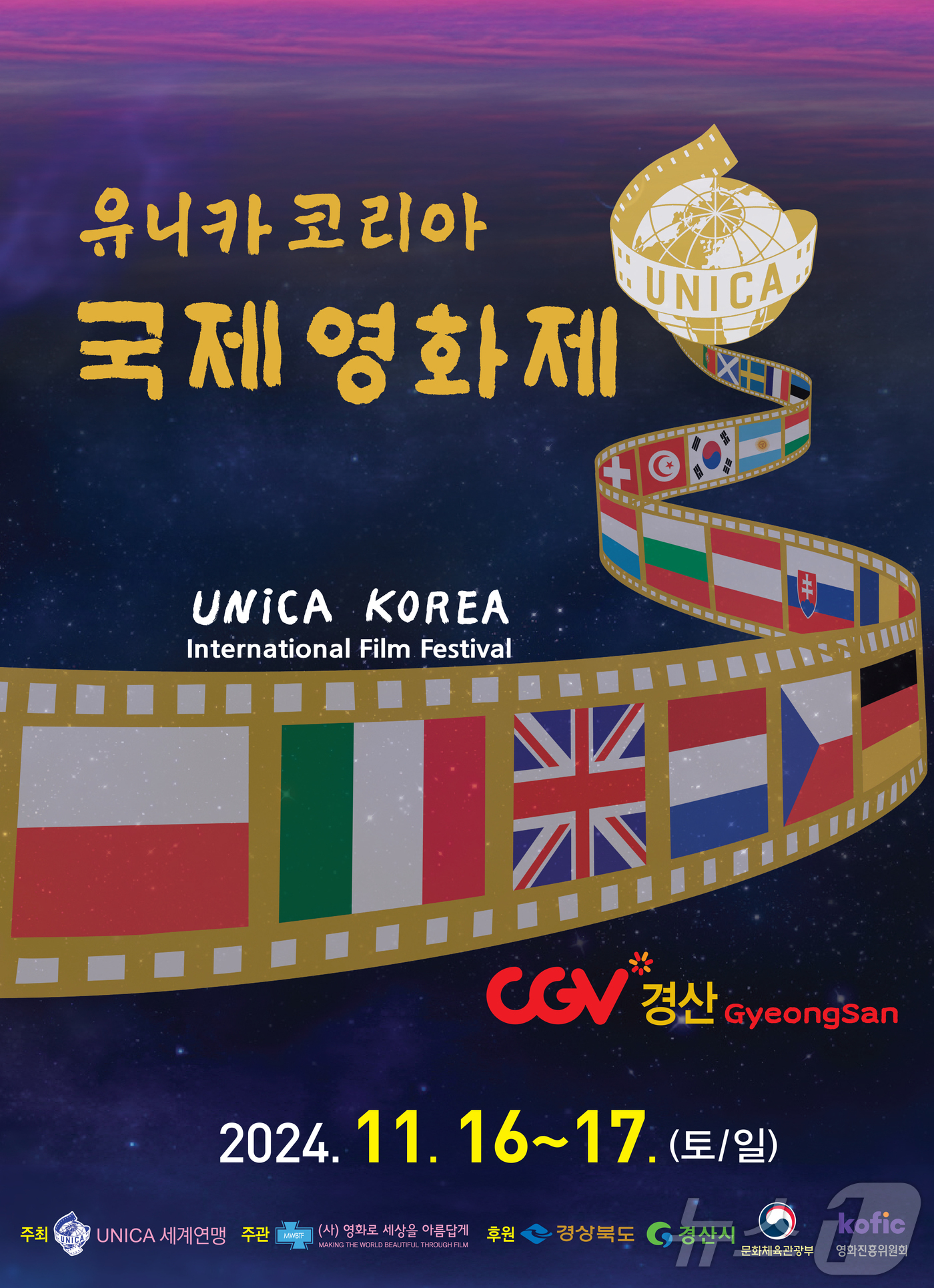 CGV경산 3관 이미지
