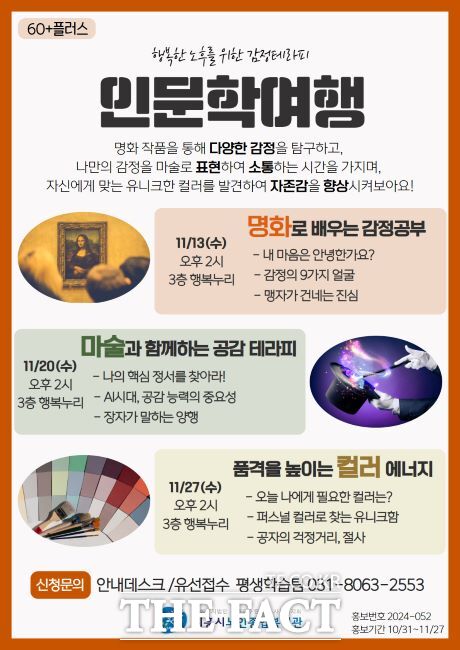 행복한테라피 이미지