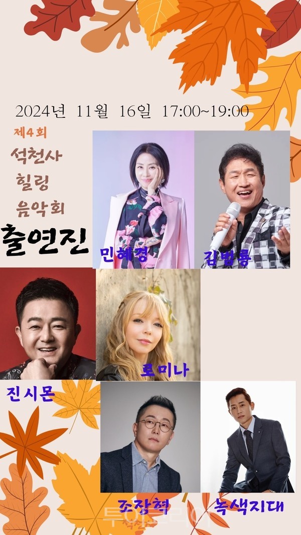 산사로 이미지
