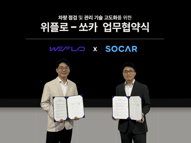 위플 이미지
