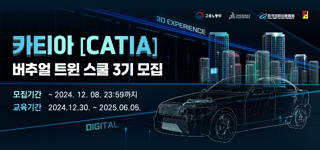 엔지니어링스쿨 이미지