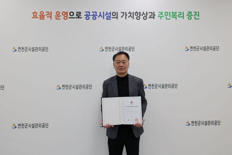 대한민국인증컨설팅 이미지