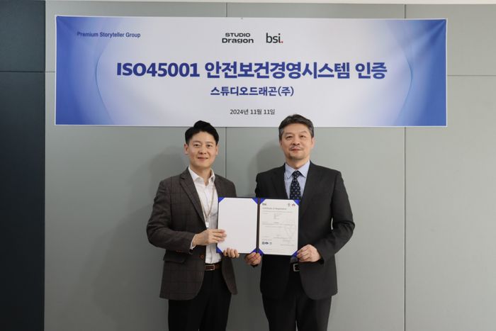 드래곤시스템 이미지