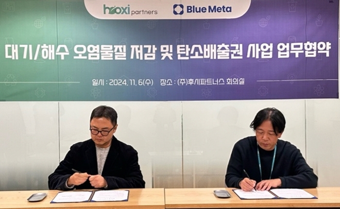 블루테크솔루션 이미지