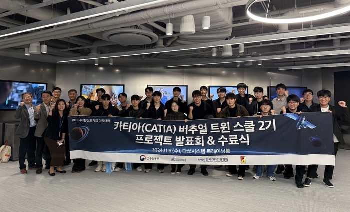 엔지니어링스쿨 이미지
