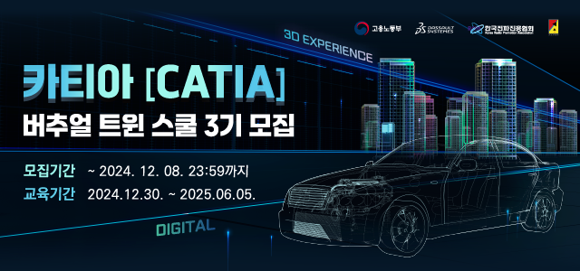 트윈에듀 이미지