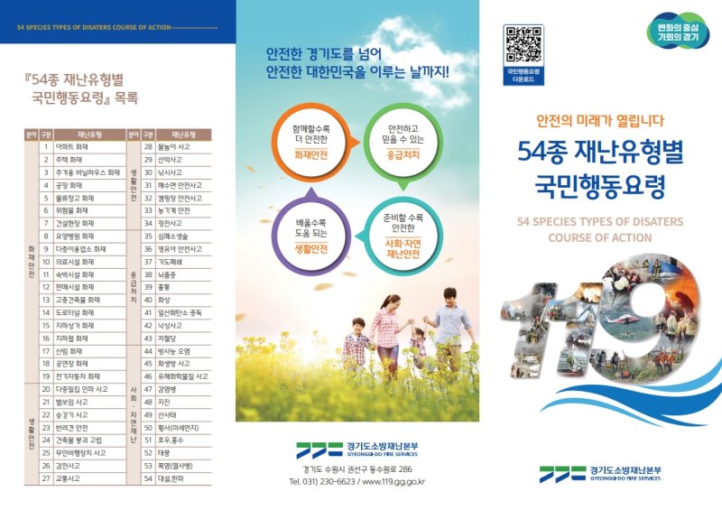 54 이미지