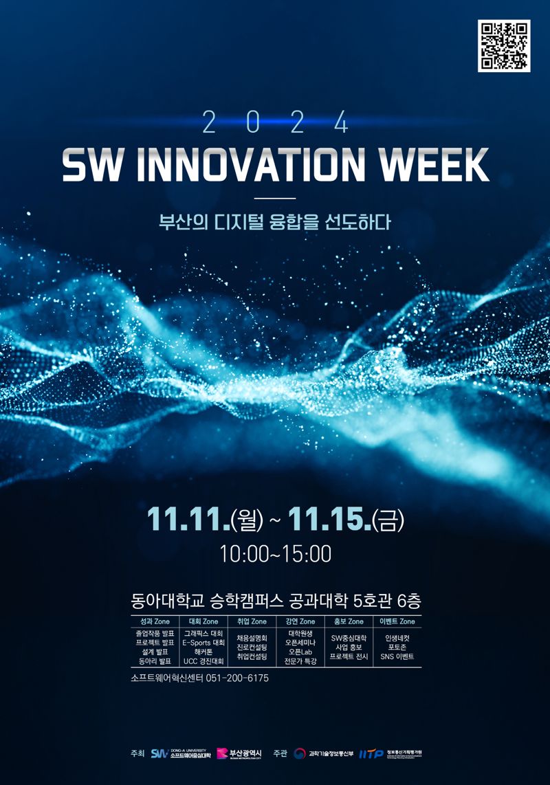 승학기획 이미지