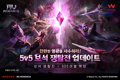 뮤 이미지