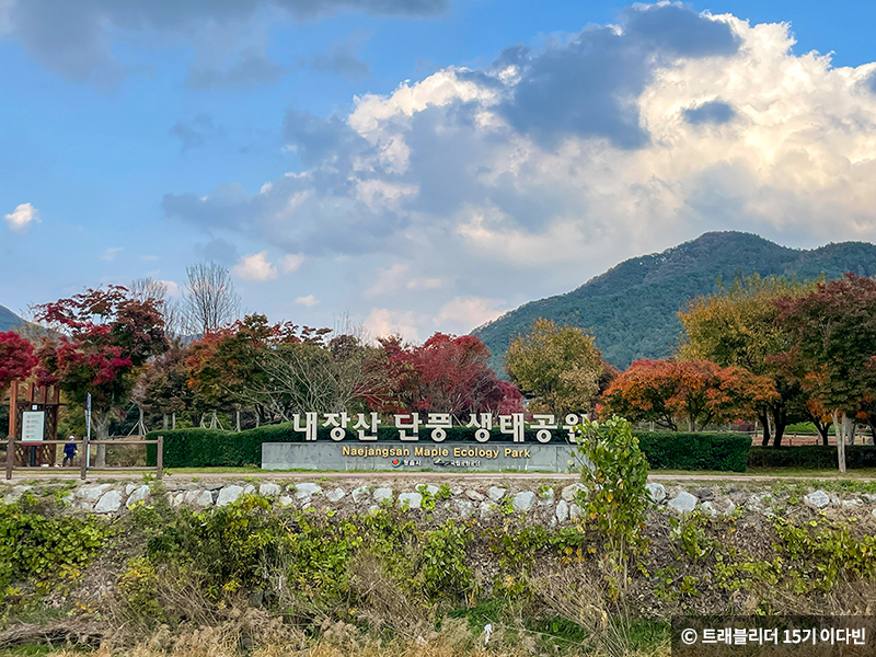 뚜벅이 이미지
