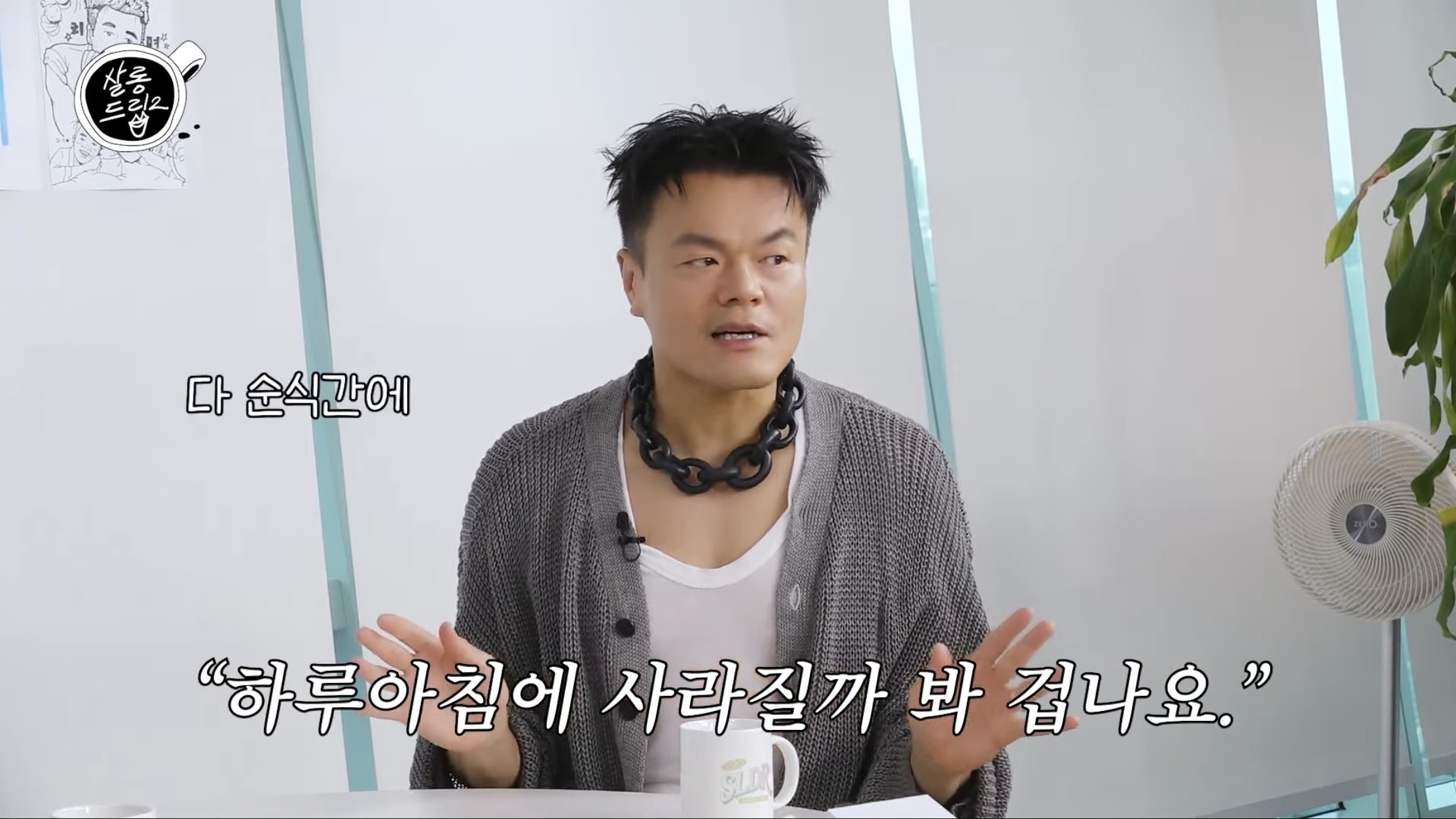 살롱이유 이미지