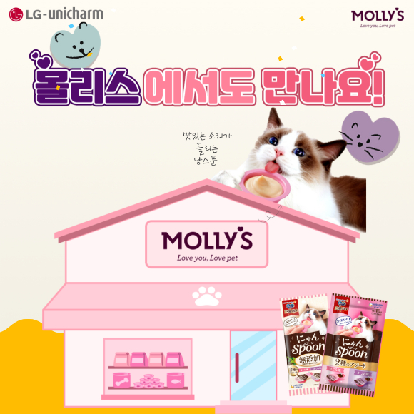 스푼샵 이미지