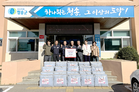 청송신용협동조합 이미지