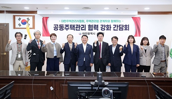 대한주택관리 이미지