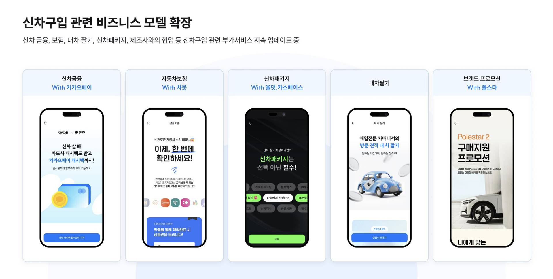와우자동차서비스 이미지