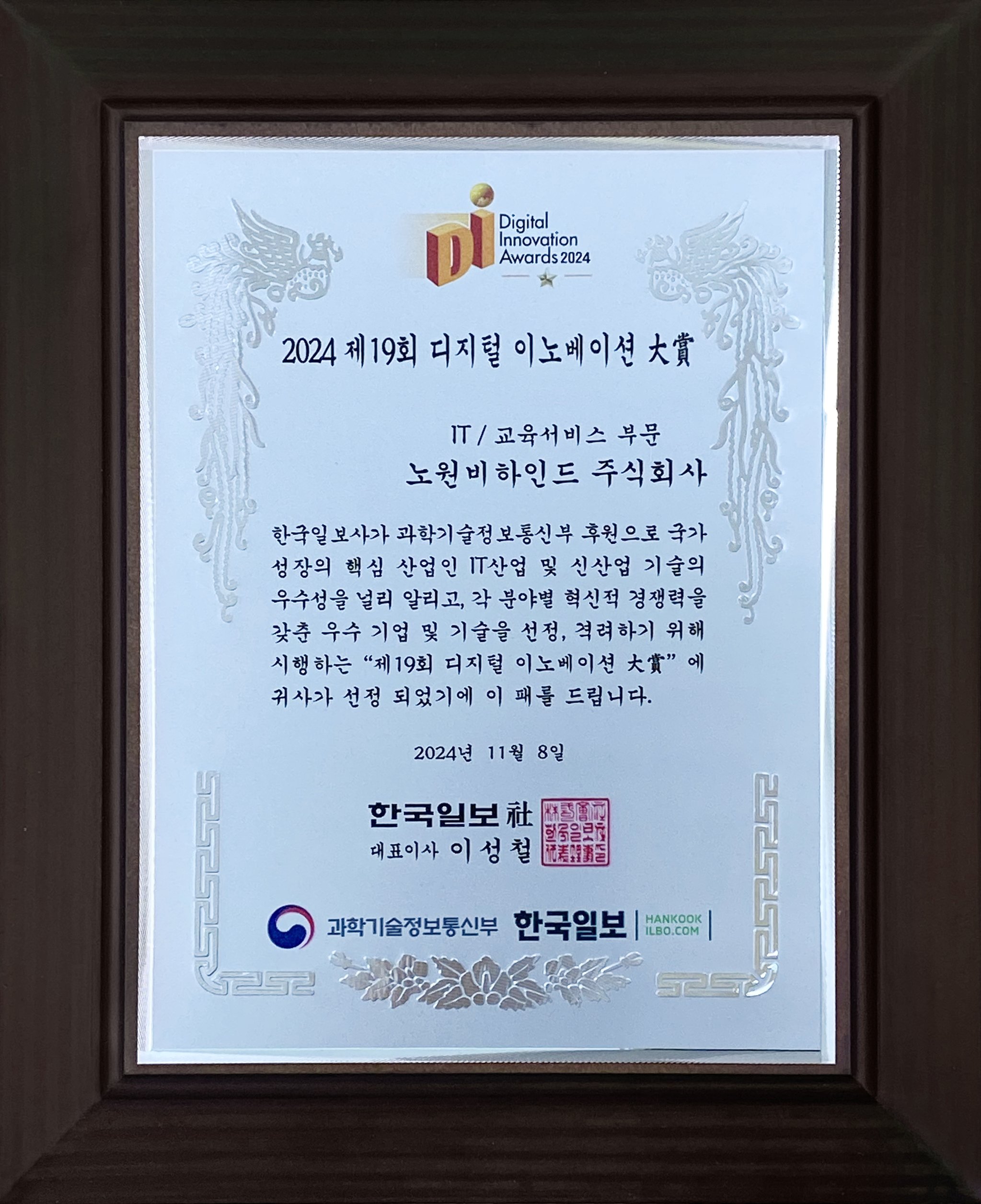 노원비하인드 이미지