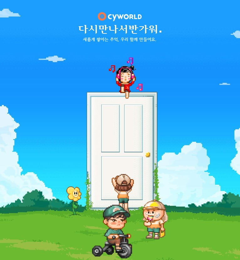 바이트커뮤니케이션즈 이미지