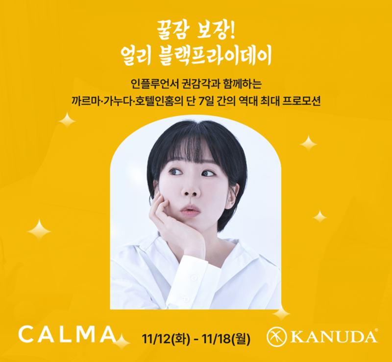 까르마 이미지