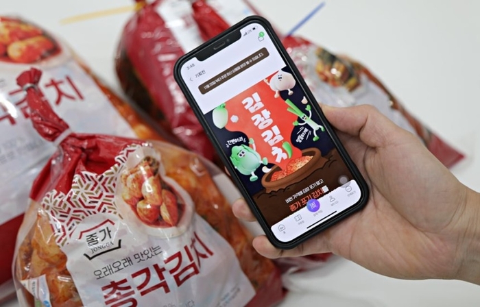 울엄마김치 이미지