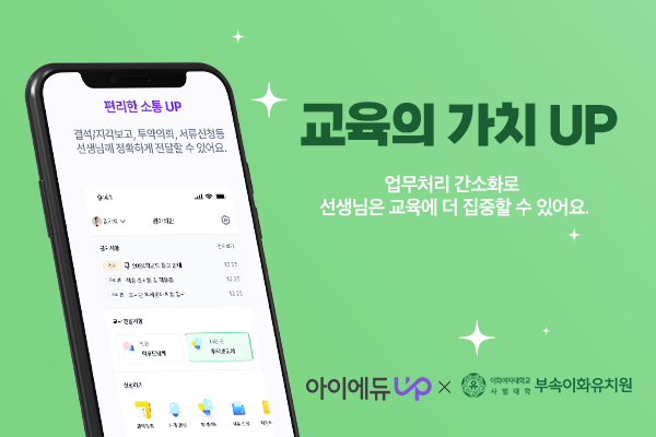 플래닛 이미지