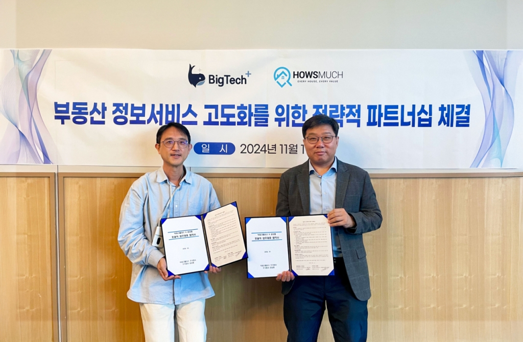 플러스테크 이미지