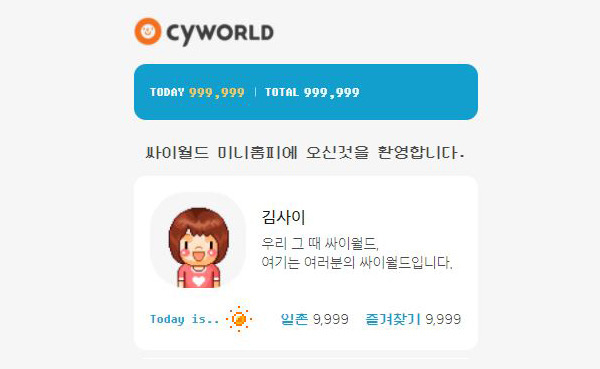 바이트커뮤니케이션즈 이미지