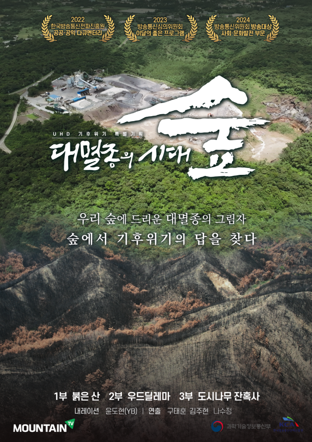 마운틴 이미지