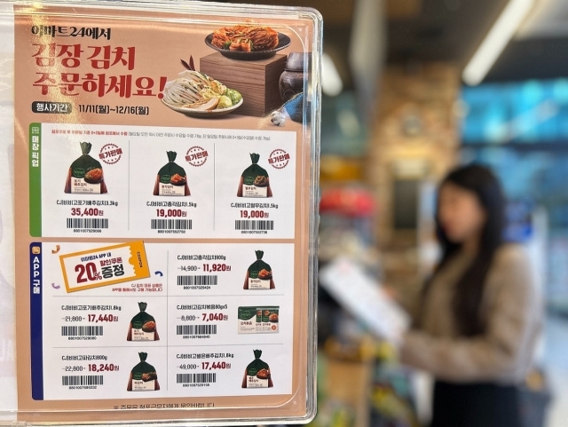 24 이미지