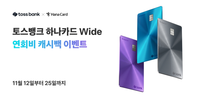 뱅크 이미지