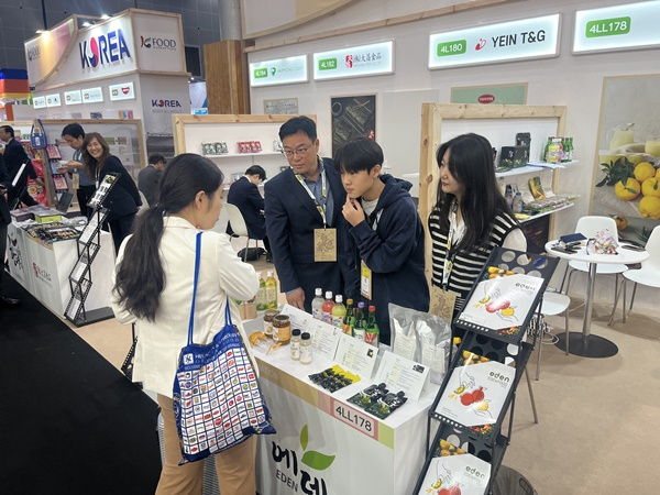 에덴식품영농조합법인 이미지