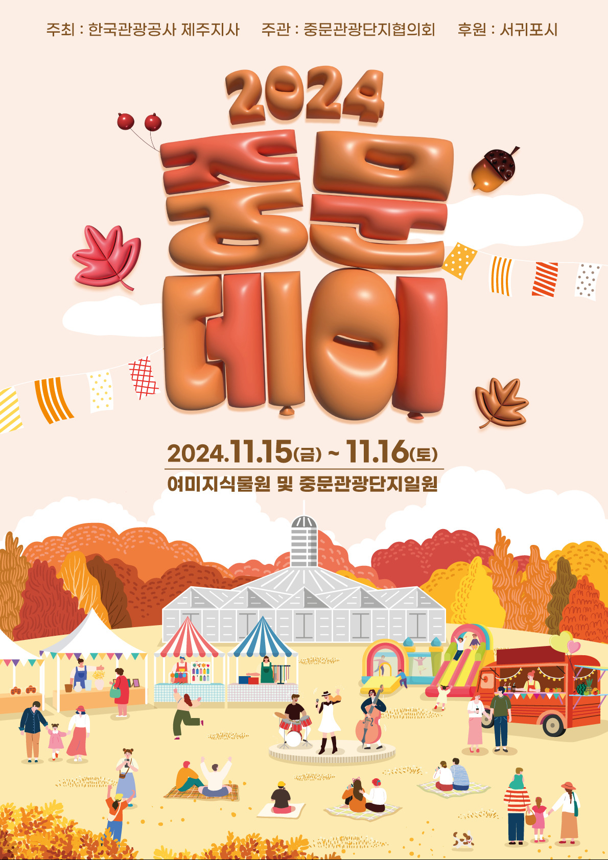 (주)국민상점 이미지
