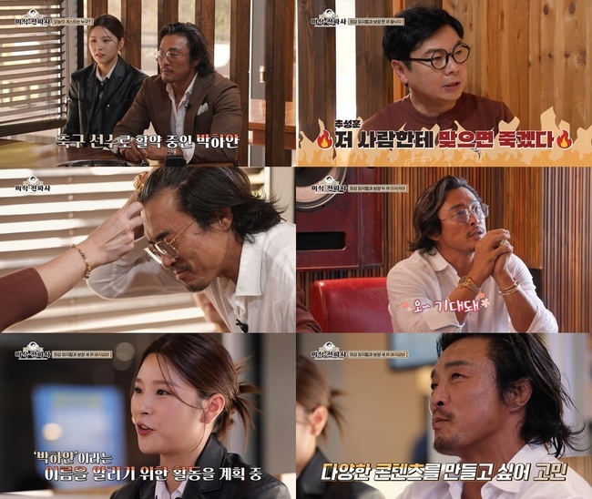 영화전파사 이미지