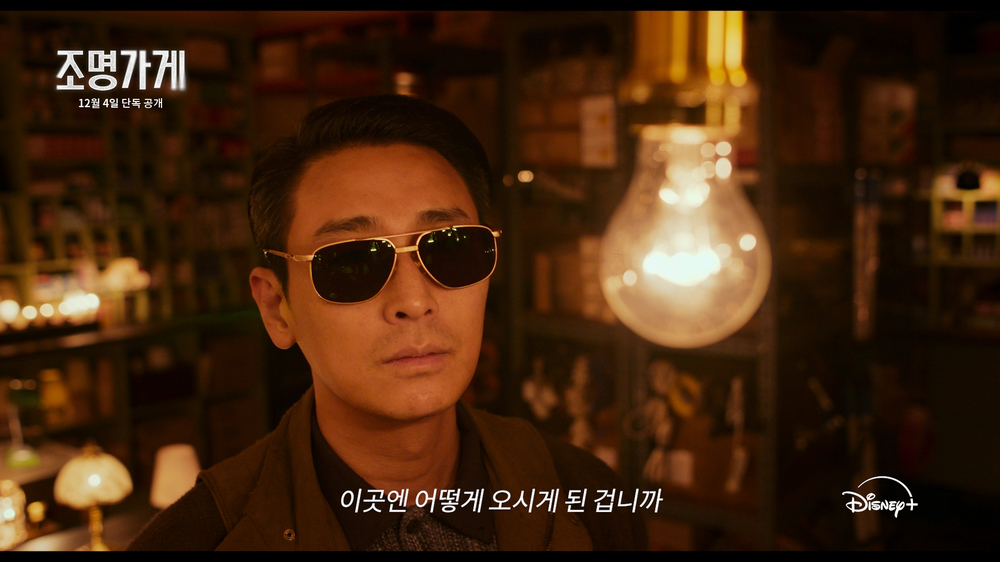 조명가게 이미지