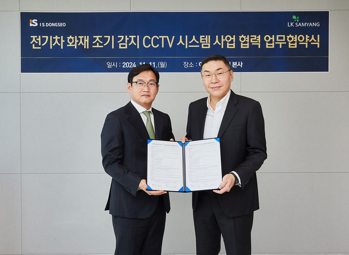 동서전기 이미지