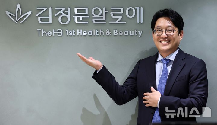 김정문알로에 이미지