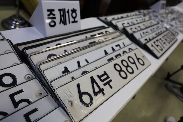 대포차 이미지